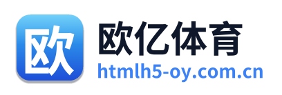 欧亿体育 Logo